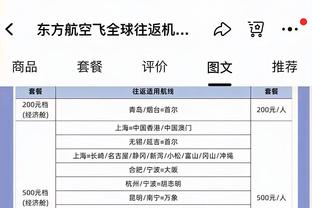 阿森纳2-1狼队全场数据：预期进球值2.95-0.83，射门19-6